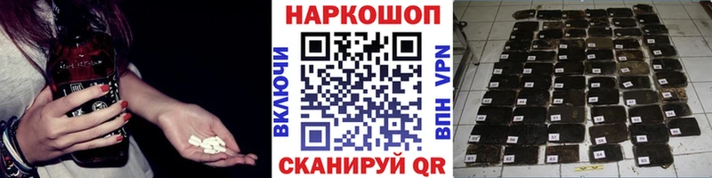 Купить Псилоцибиновые грибы  КОКАИН  ГАШИШ  Меф мяу мяу  Каннабис  АМФЕТАМИН  Владимир