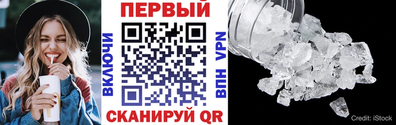 Амфетамин Розовый Владимир