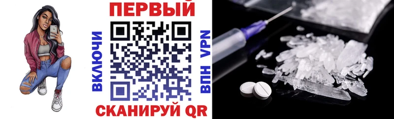 АМФ 97%  Купить где  Владимир 