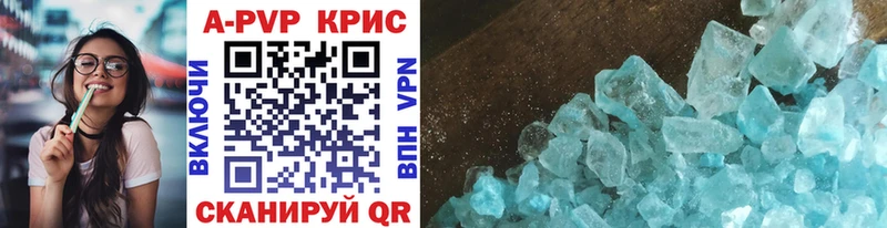 Alpha-PVP мука  Купить  Владимир 