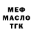КЕТАМИН VHQ Marley Fish