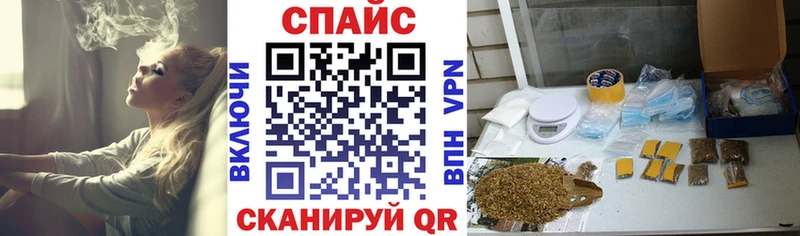 БУТИРАТ жидкий экстази  Купить  Владимир 