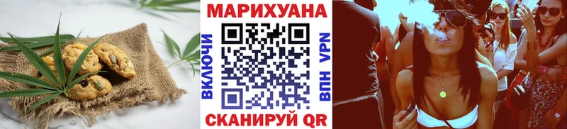 Купить закладки  Владимир  Печенье с ТГК конопля 