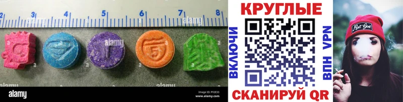 Ecstasy ешки  Купить закладки  Владимир 