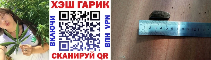 ГАШИШ хэш  Купить закладки  Владимир 