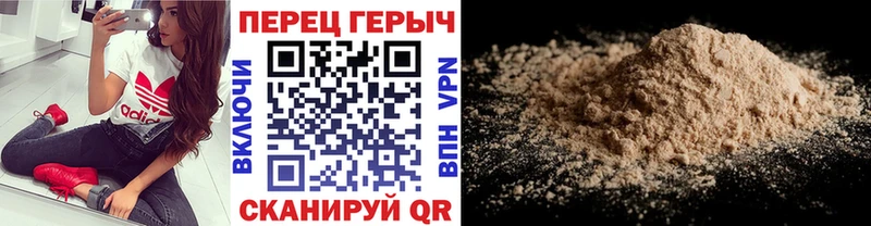 Купить  Владимир  ГЕРОИН гречка 