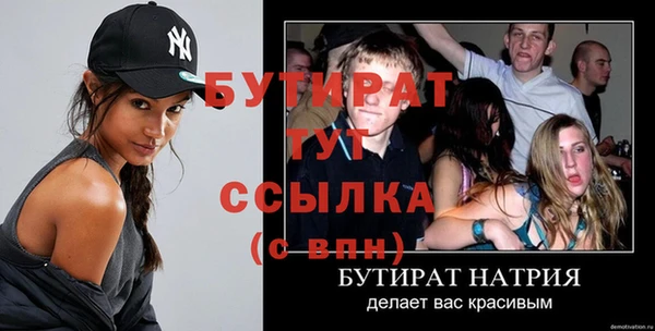 ECSTASY Зеленодольск