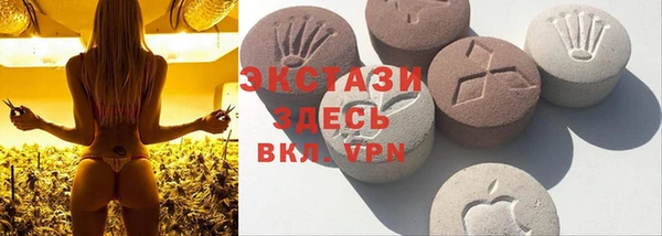 ECSTASY Зеленодольск