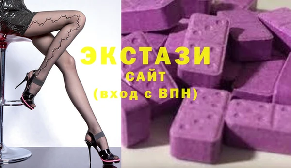 ПСИЛОЦИБИНОВЫЕ ГРИБЫ Зеленокумск