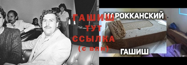 ПСИЛОЦИБИНОВЫЕ ГРИБЫ Зеленокумск