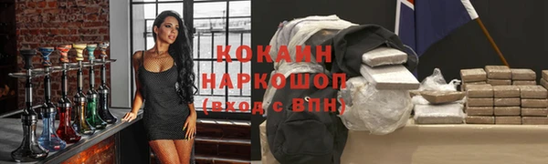 ECSTASY Зеленодольск