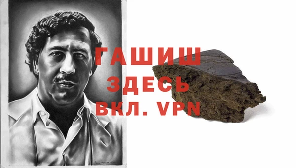меф VHQ Зерноград