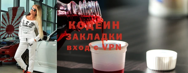 меф VHQ Зерноград