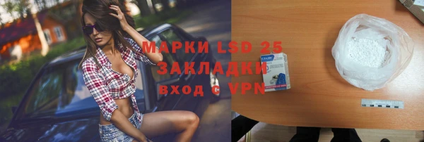 меф VHQ Зерноград