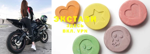 ECSTASY Зеленодольск