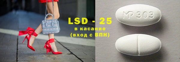 ECSTASY Зеленодольск
