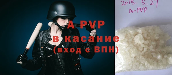 ECSTASY Зеленодольск
