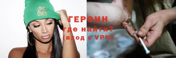 меф VHQ Зерноград