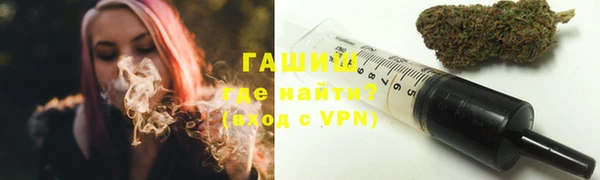 меф VHQ Зерноград