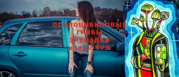 ECSTASY Зеленодольск