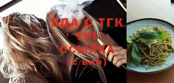 ПСИЛОЦИБИНОВЫЕ ГРИБЫ Зеленокумск