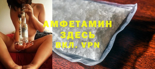 меф VHQ Зерноград