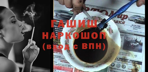 меф VHQ Зерноград