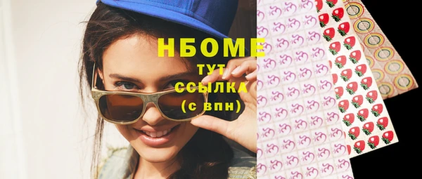 ПСИЛОЦИБИНОВЫЕ ГРИБЫ Зеленокумск
