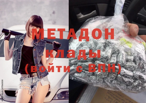 ПСИЛОЦИБИНОВЫЕ ГРИБЫ Зеленокумск