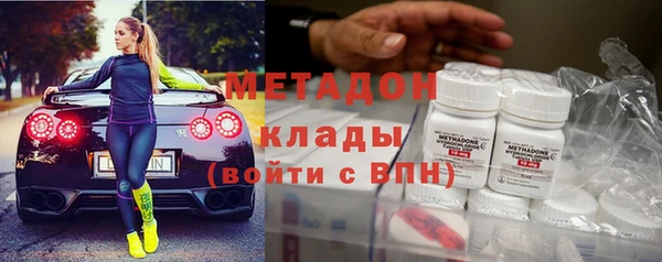 ПСИЛОЦИБИНОВЫЕ ГРИБЫ Зеленокумск