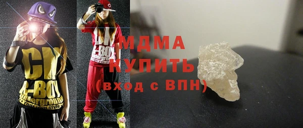 ПСИЛОЦИБИНОВЫЕ ГРИБЫ Зеленокумск