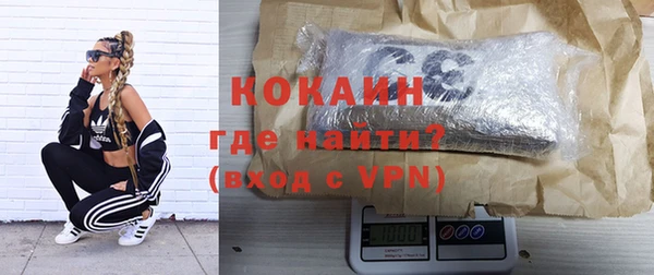 ПСИЛОЦИБИНОВЫЕ ГРИБЫ Зеленокумск