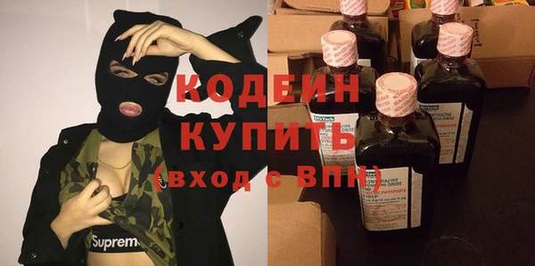 меф VHQ Зерноград