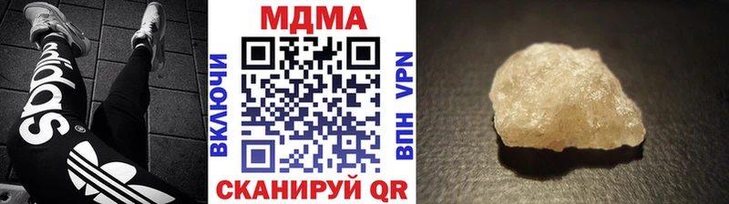 Купить закладки  Владимир  MDMA Molly 