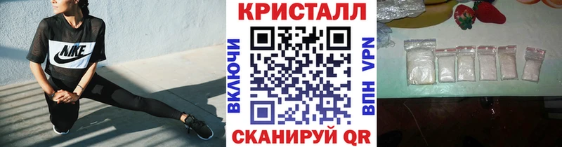 Купить где  Владимир  Первитин кристалл 