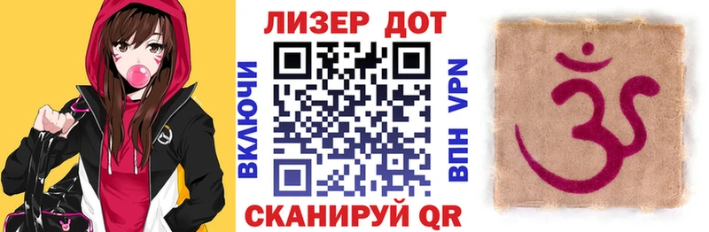 Купить закладки  Владимир  Марки NBOMe 1,8мг 