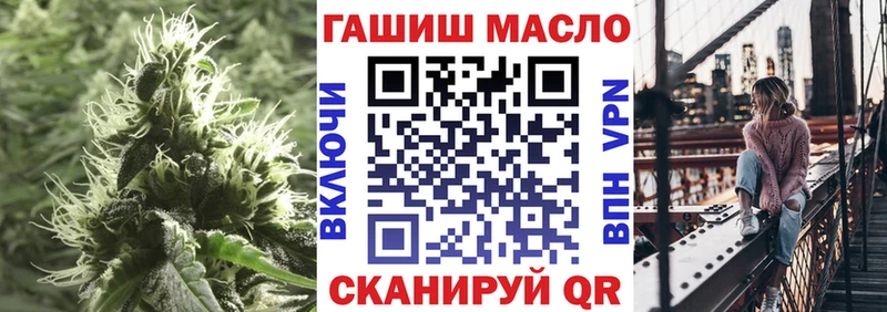 ТГК концентрат  Купить где  Владимир 